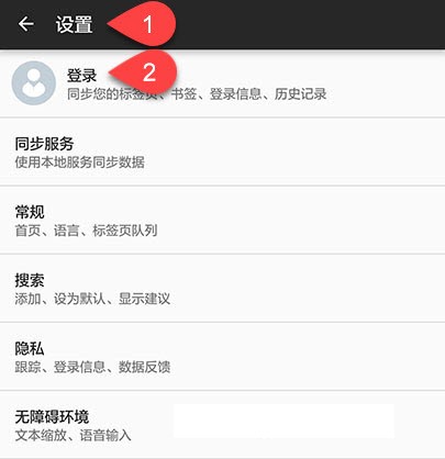 如何在手机版火狐浏览器中同步数据呢? 手机版火狐浏览器数据同步方法一览