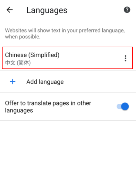 谷歌浏览器手机版怎么设置中文 设置中文方法全览