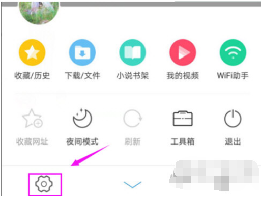 UC手机浏览器如何屏蔽广告 UC手机浏览器广告屏蔽方法分享