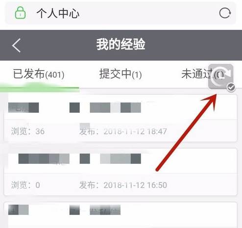 手机uc浏览器如何自动刷新网页？自动刷新网页的方法讲解