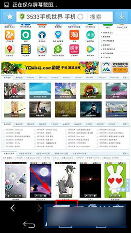 手机版360浏览器怎么设置字体大小 设置字体大小方式介绍