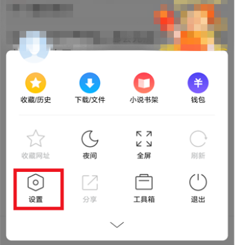 手机360浏览器怎么设置电脑版？设置电脑版方式一览