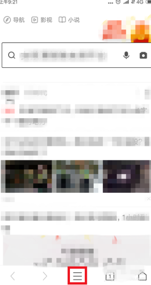 手机360浏览器怎么设置电脑版？设置电脑版方式一览