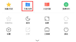 360手机浏览器怎么找到下载视频位置 360手机浏览器下载视频位置介绍