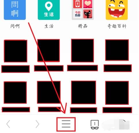 手机uc浏览器插件中心在什么位置？插件中心位置分享