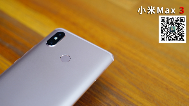 手机到底有多大？小米Max 3开箱图赏