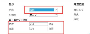 使用IE浏览器查看页面手机端效果的方法是什么？