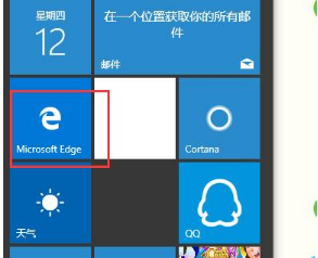 使用IE浏览器查看页面手机端效果的方法是什么？