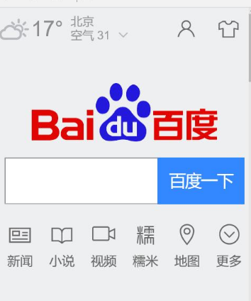 使用IE浏览器查看页面手机端效果的方法是什么？