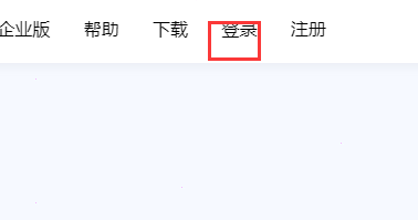 坚果云账户名称修改方法介绍