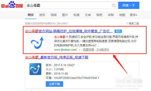 手机恢复误删数据方法分享