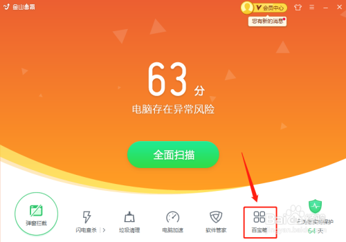 手机恢复误删数据方法分享