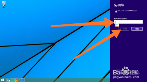 电脑如何连手机热点上网