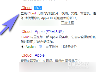 iphonex已停用怎么解锁
