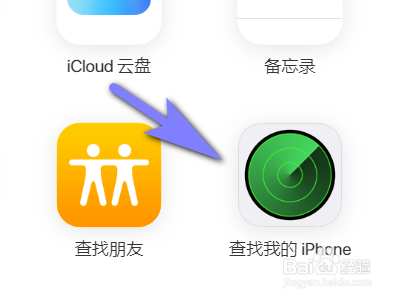iphonex已停用怎么解锁