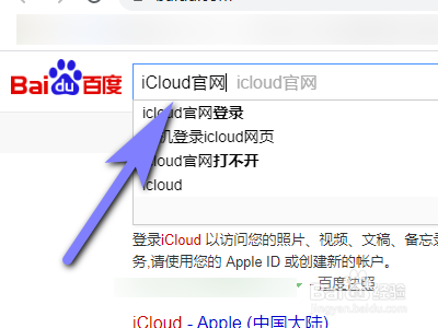 iphonex已停用怎么解锁