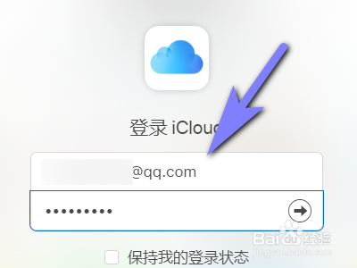 iphonex已停用怎么解锁