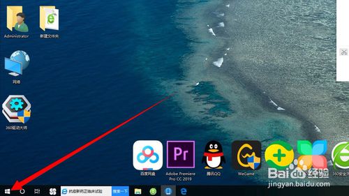 三星手机怎么投屏电脑