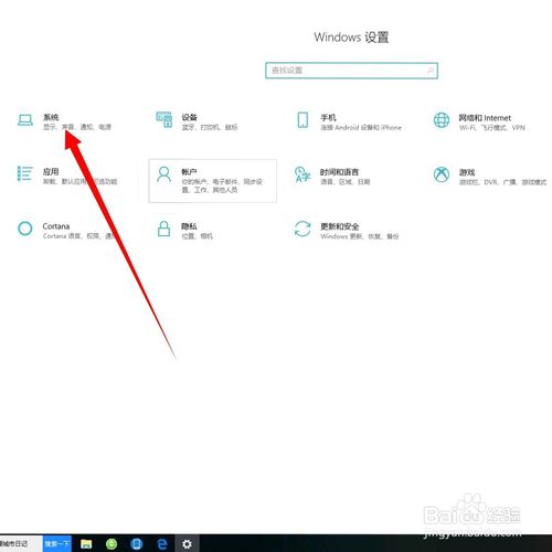 三星手机怎么投屏电脑
