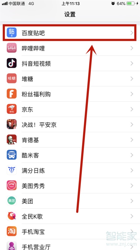 ios应用与数据在什么地方-苹果应用和数据位置分享