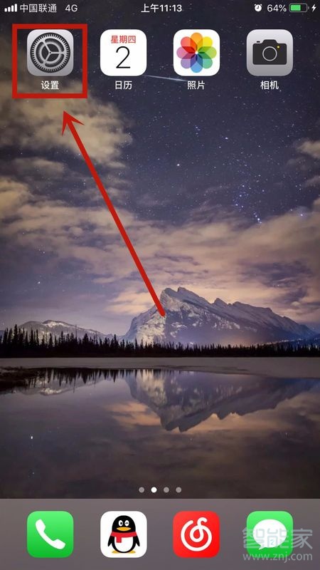 ios应用与数据在什么地方-苹果应用和数据位置分享