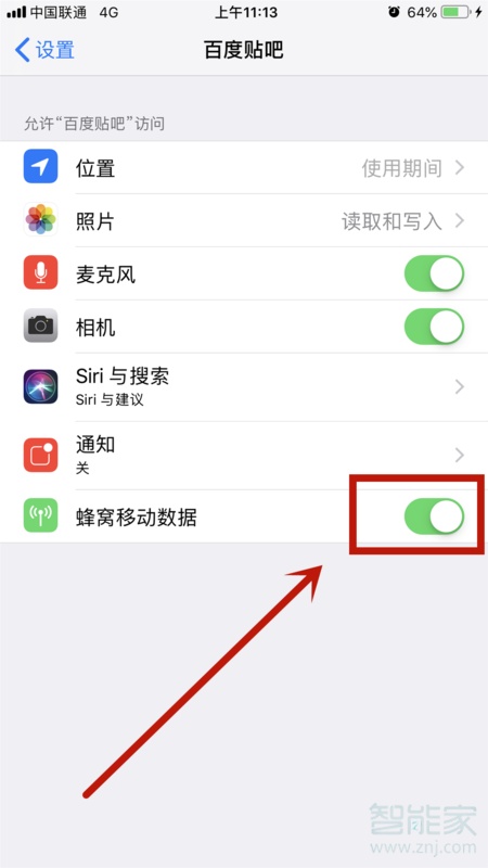 ios应用与数据在什么地方-苹果应用和数据位置分享