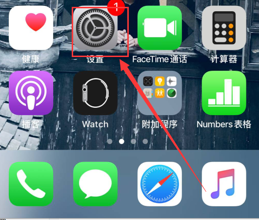 iphone如何设置siri说话