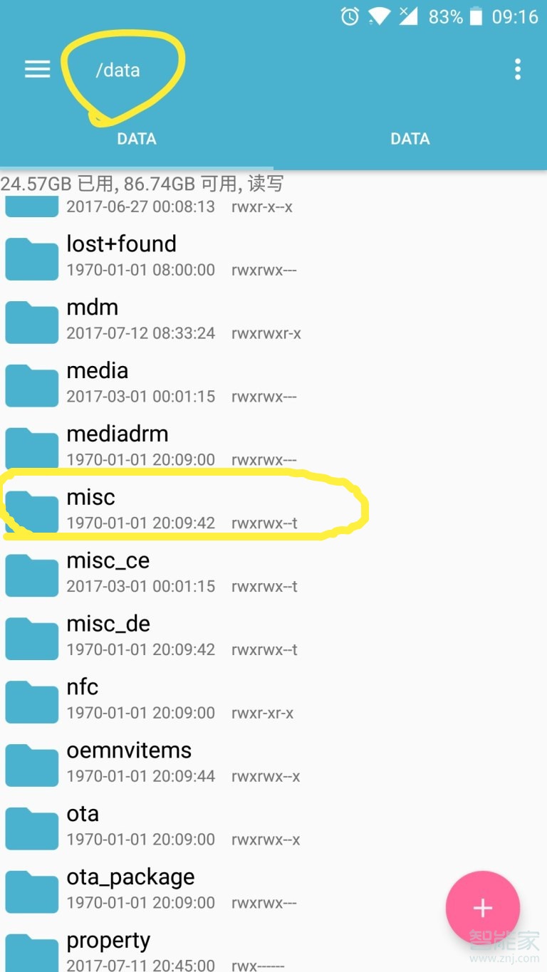 一加5wifi密码如何查询