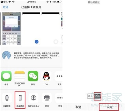 苹果ios13如何去掉dock