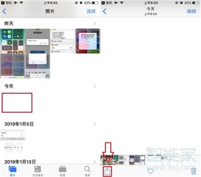 苹果ios13如何去掉dock