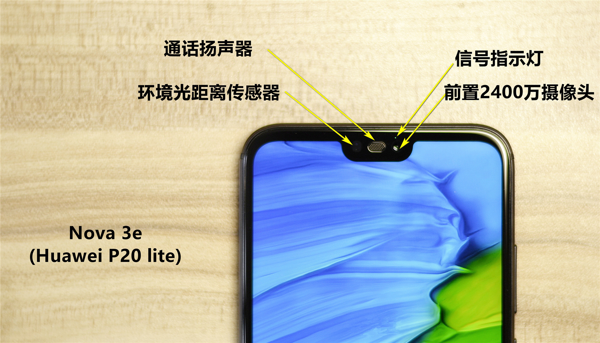 华为nova3e支持nfc功能吗