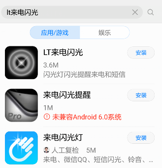 华为mate30pro如何设置来电闪光灯