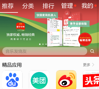 华为nova5pro如何设置来电闪光灯