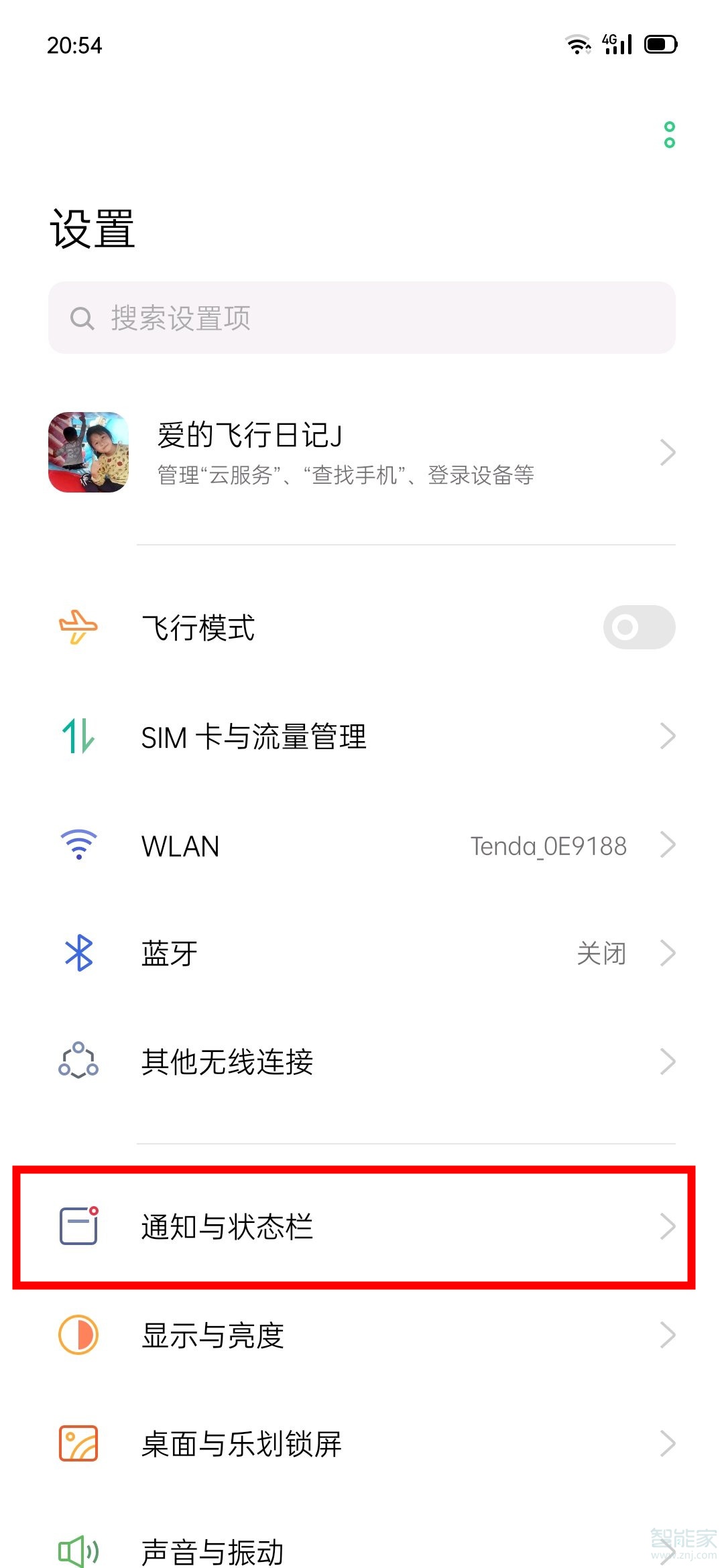 opporeno3pro如何显示电量百分比