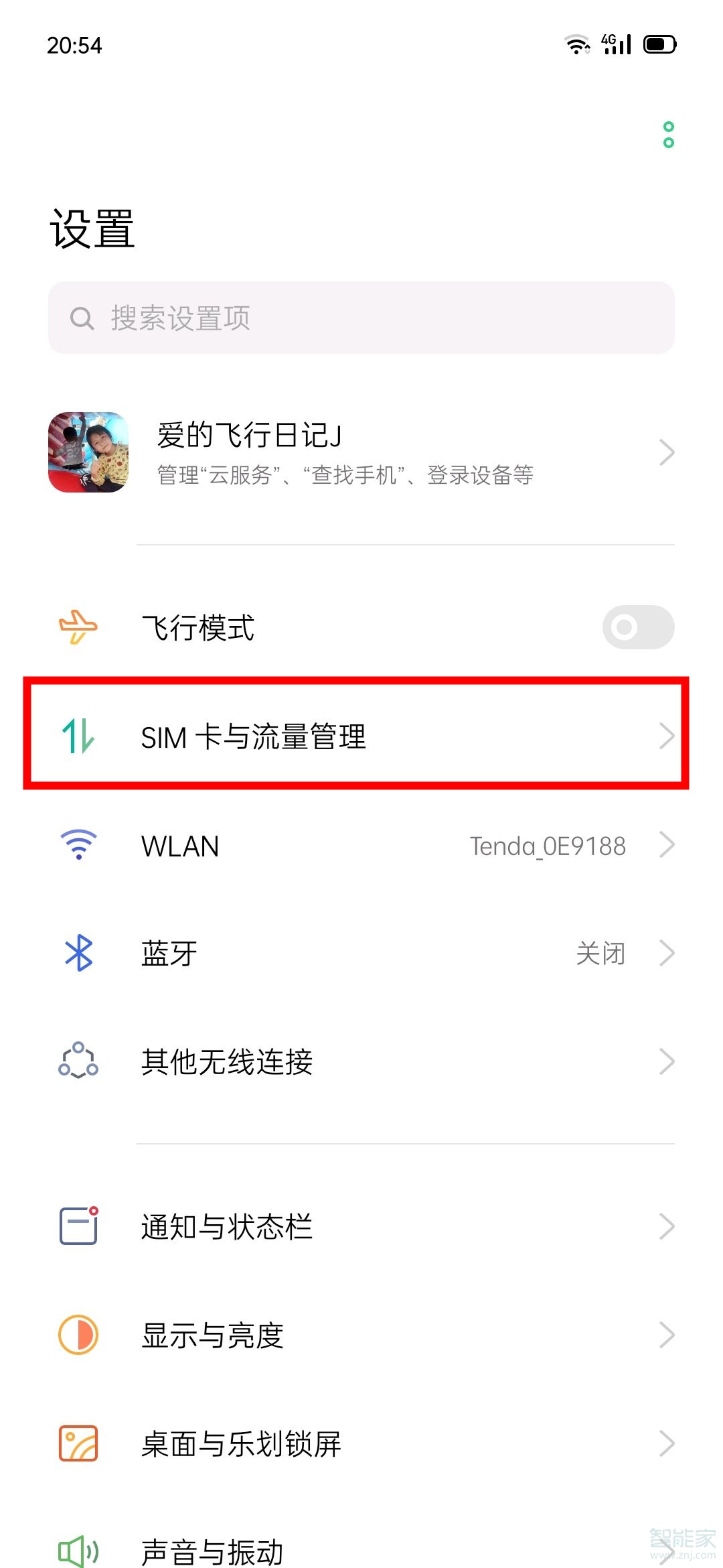opporeno3pro如何关掉hd显示