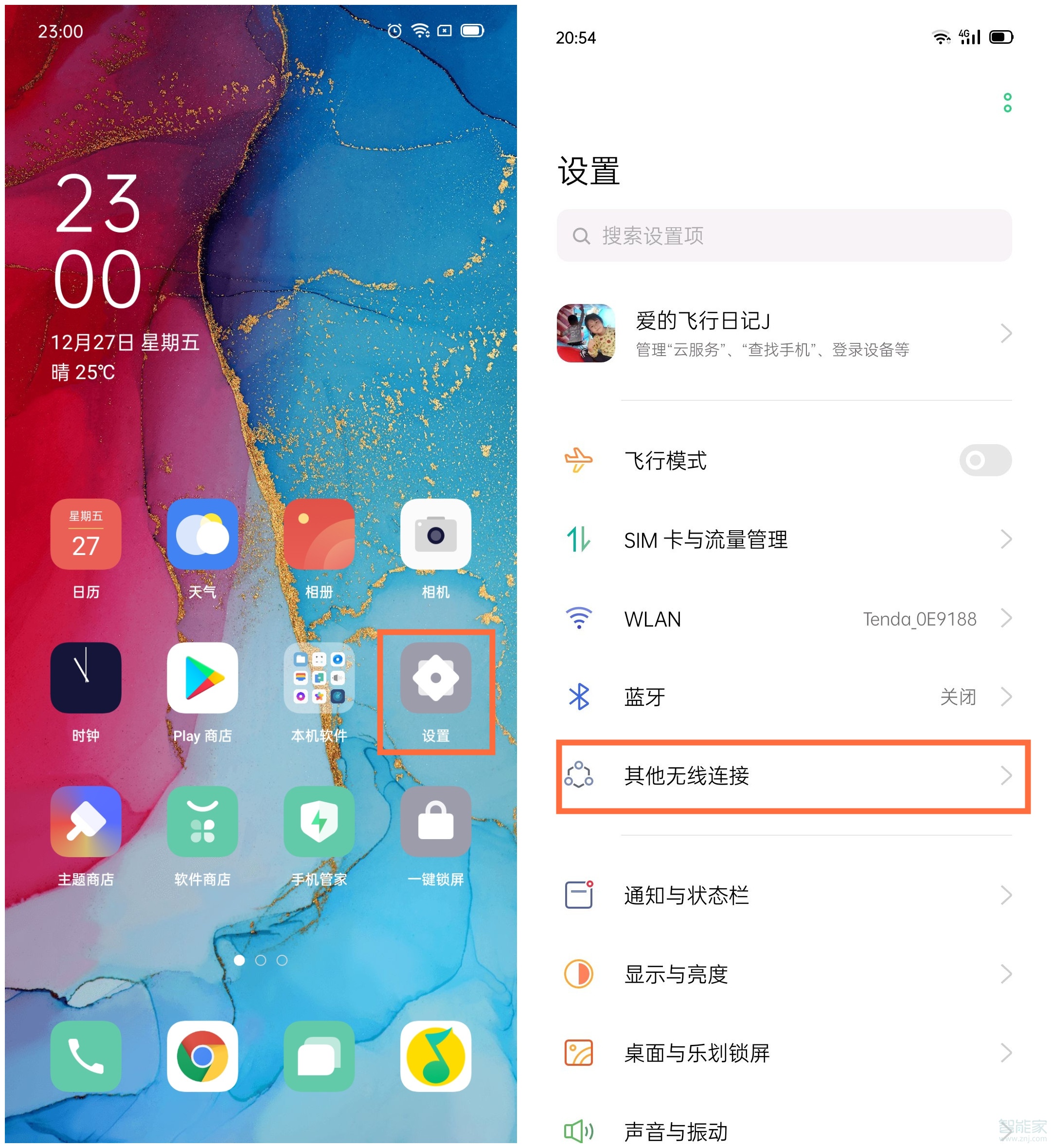 opporeno3pro如何开启个人热点