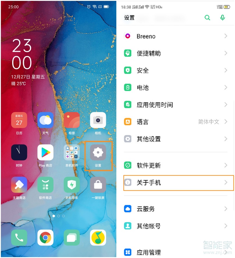 opporeno3pro如何开启USB调试