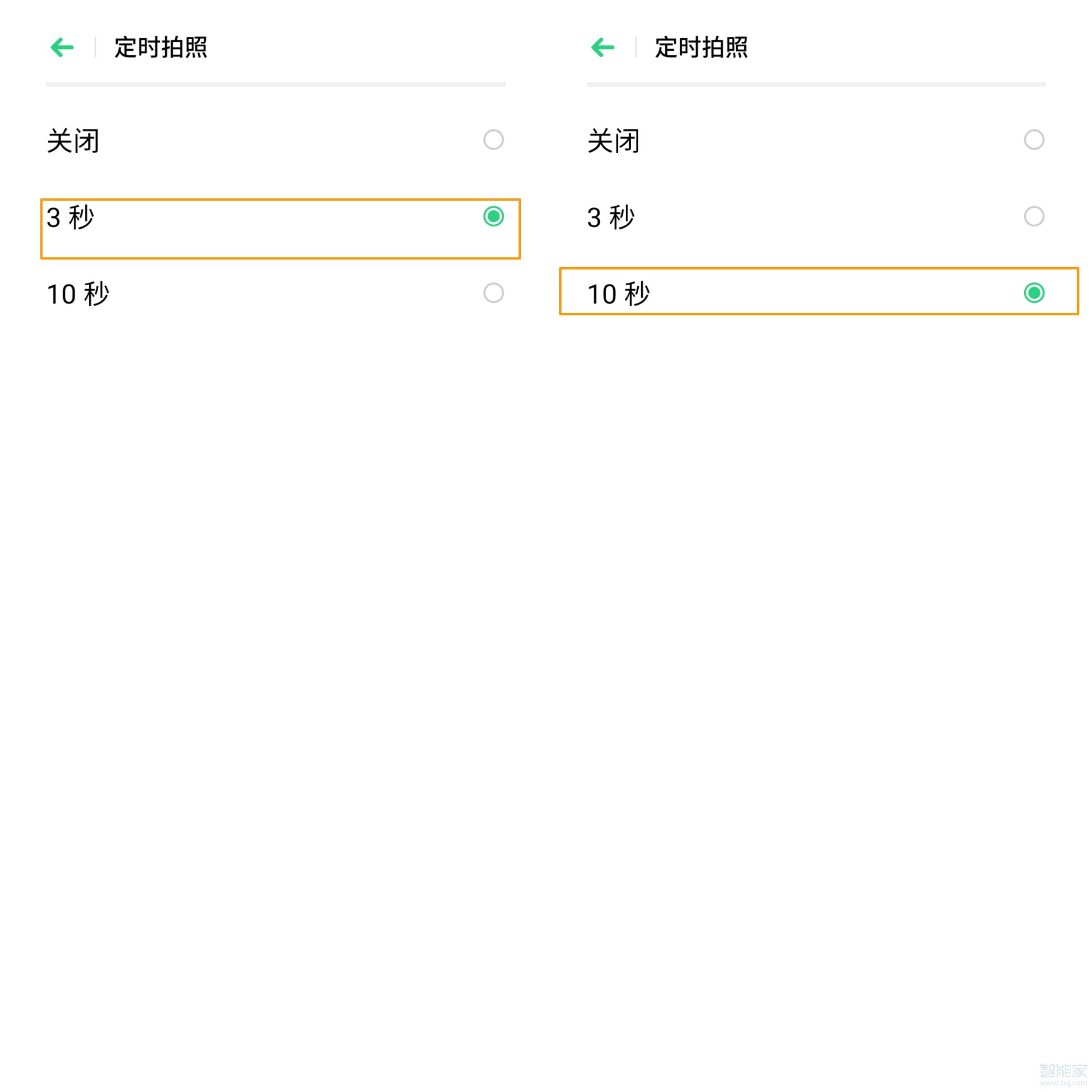 opporeno3pro如何设置定时拍照
