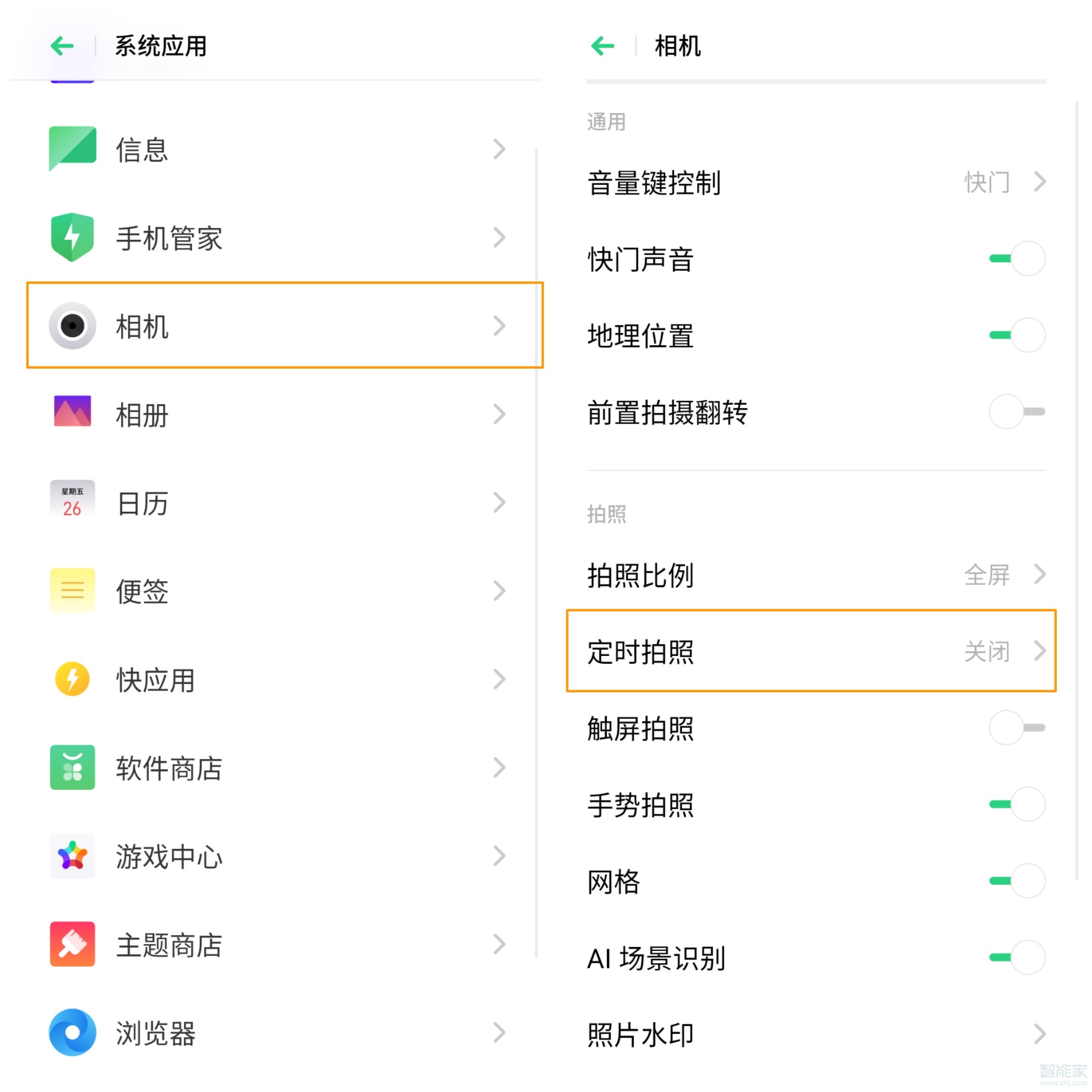 opporeno3pro如何设置定时拍照