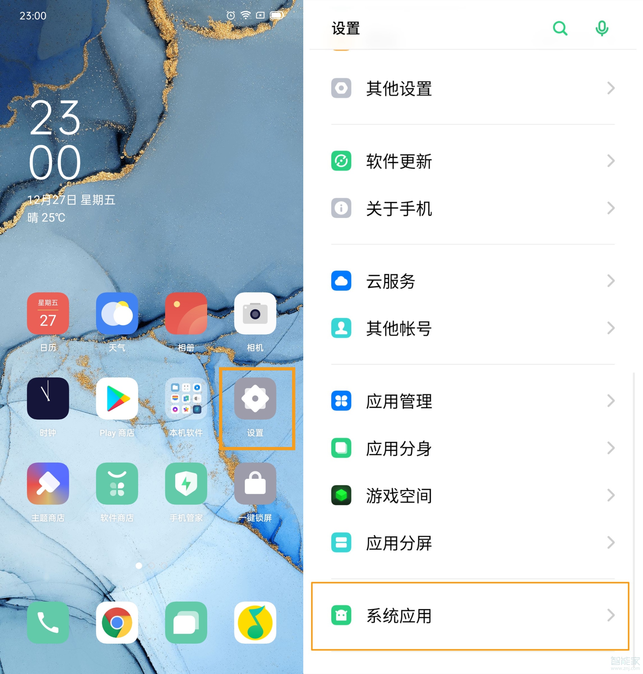 opporeno3pro如何设置定时拍照