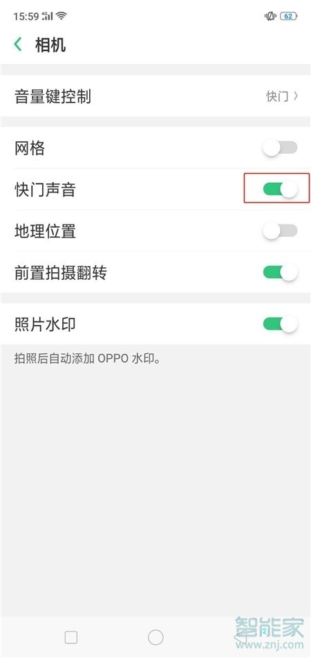 OPPOReno3如何关掉拍照声音