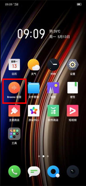 OPPOReno3如何唤醒语音助手