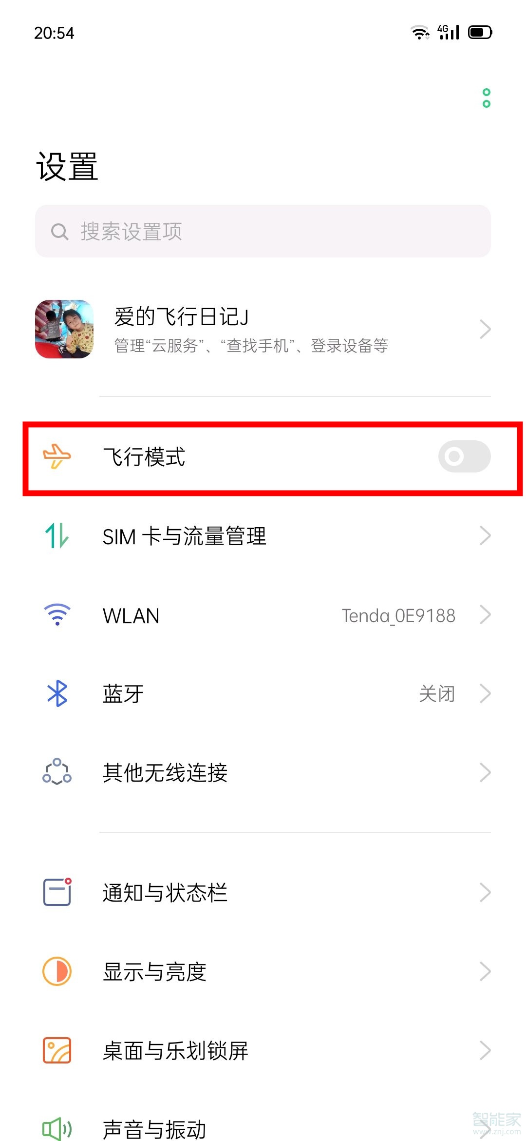 opporeno3pro如何打开飞行模式