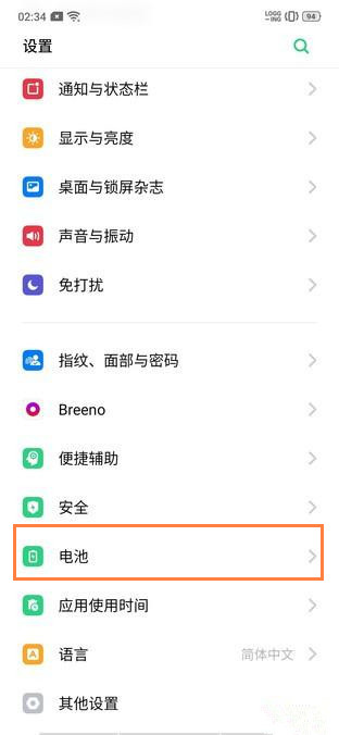 OPPOReno3怎么设置电池百分比