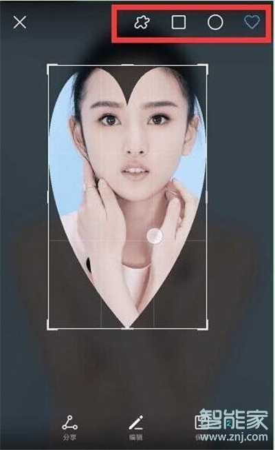 华为nova5z如何区域截屏