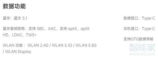 opporeno3pro能连接5gwifi吗
