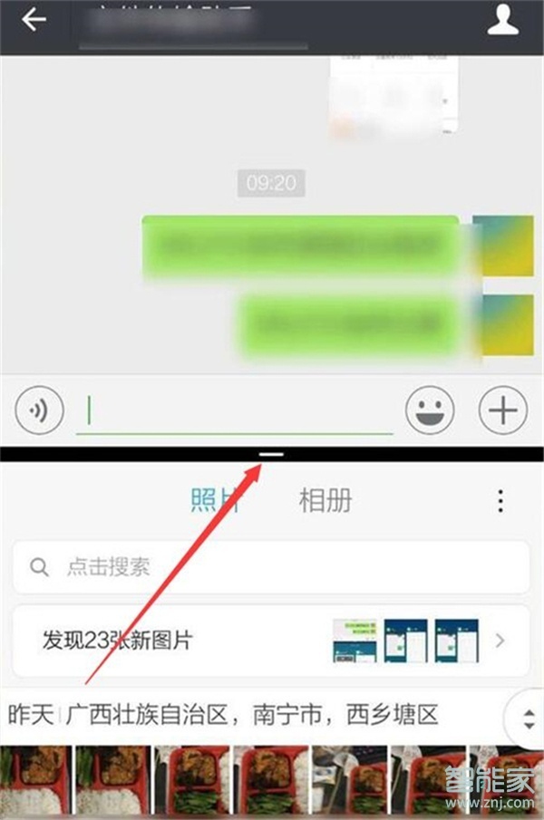 红米Redmik30如何分屏
