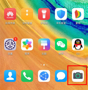 华为nova5z如何设置熄屏快拍