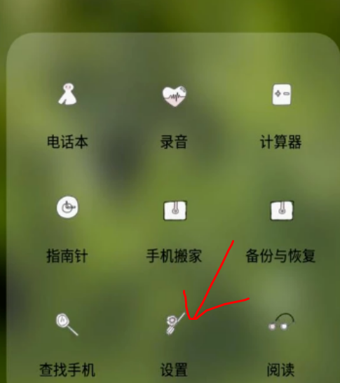 oppo定位服务怎么开启？oppo定位服务开启流程一览