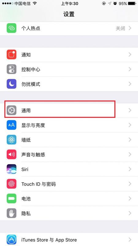 苹果x辅助圆球如何设置_苹果x辅助圆球设置步骤详解